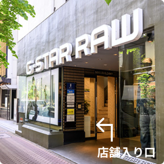 ORTHODOXEE GINZA