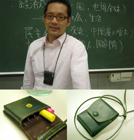 Post Image