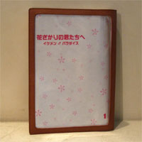 窓付きで表紙の見える台本カバー