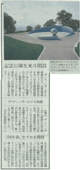 Ｂ４サイズ大のバインダー