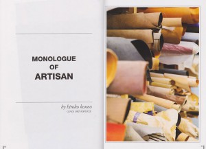 「オーダーメイドガイド２」　その2