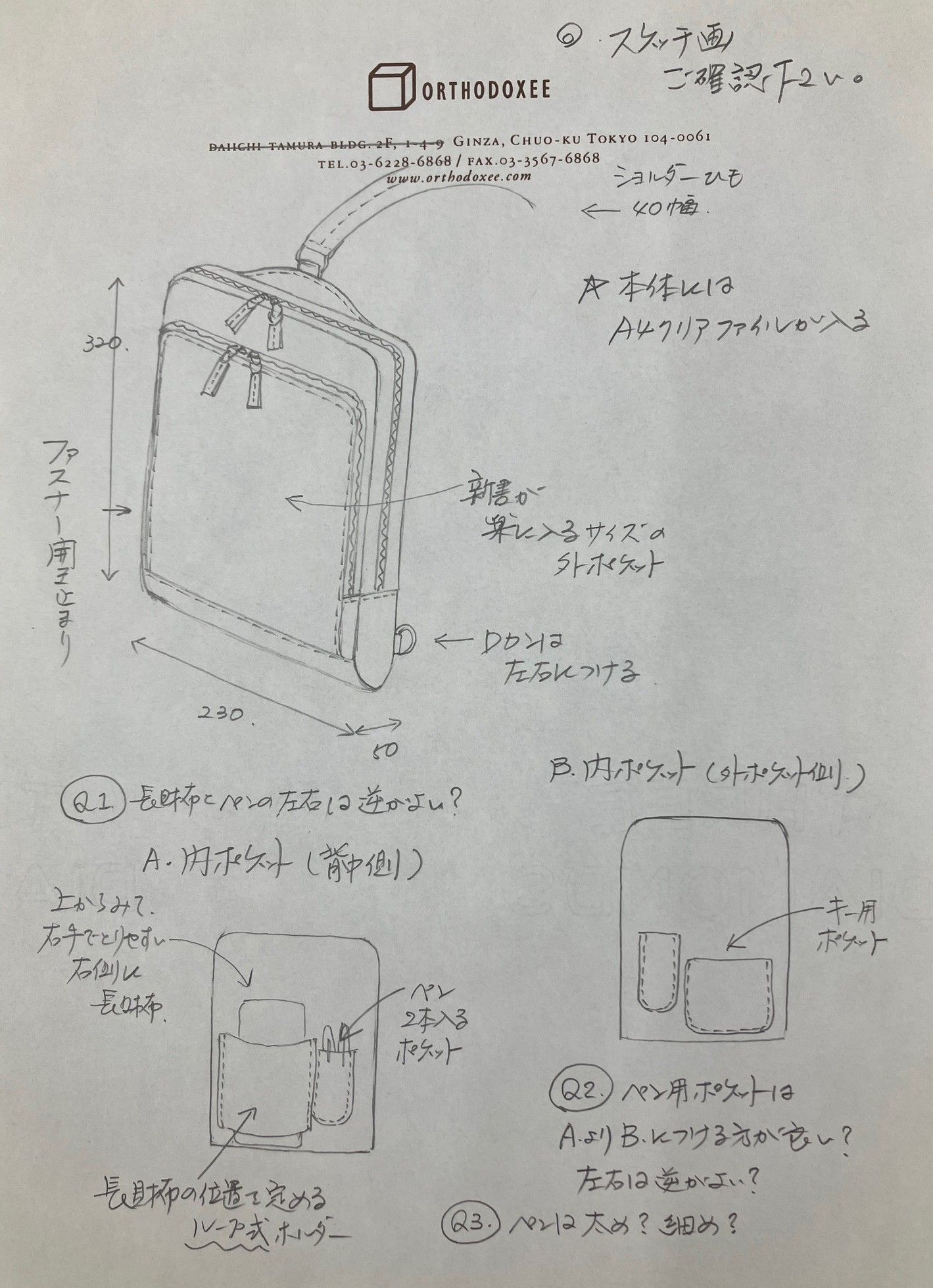 審神者ってご存じですか?